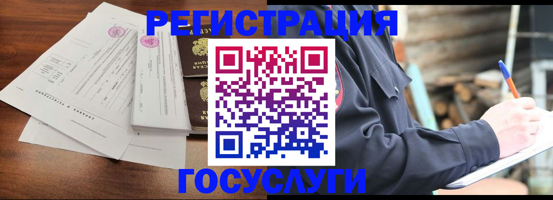 прописка паспорт в Мордовии